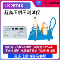 AC and DC withstand voltage tester Lanke LK2674 Ultra-high voltage 100kV automatic boost instrument 15kV