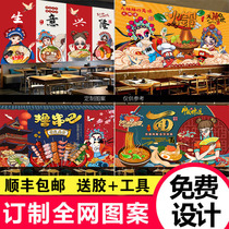 Personnalisé National Tide Barbecue Hotpot String of encens Wallpaper Chess Room Hotel Noodle background wallpaper Milk Tea Burger Mural