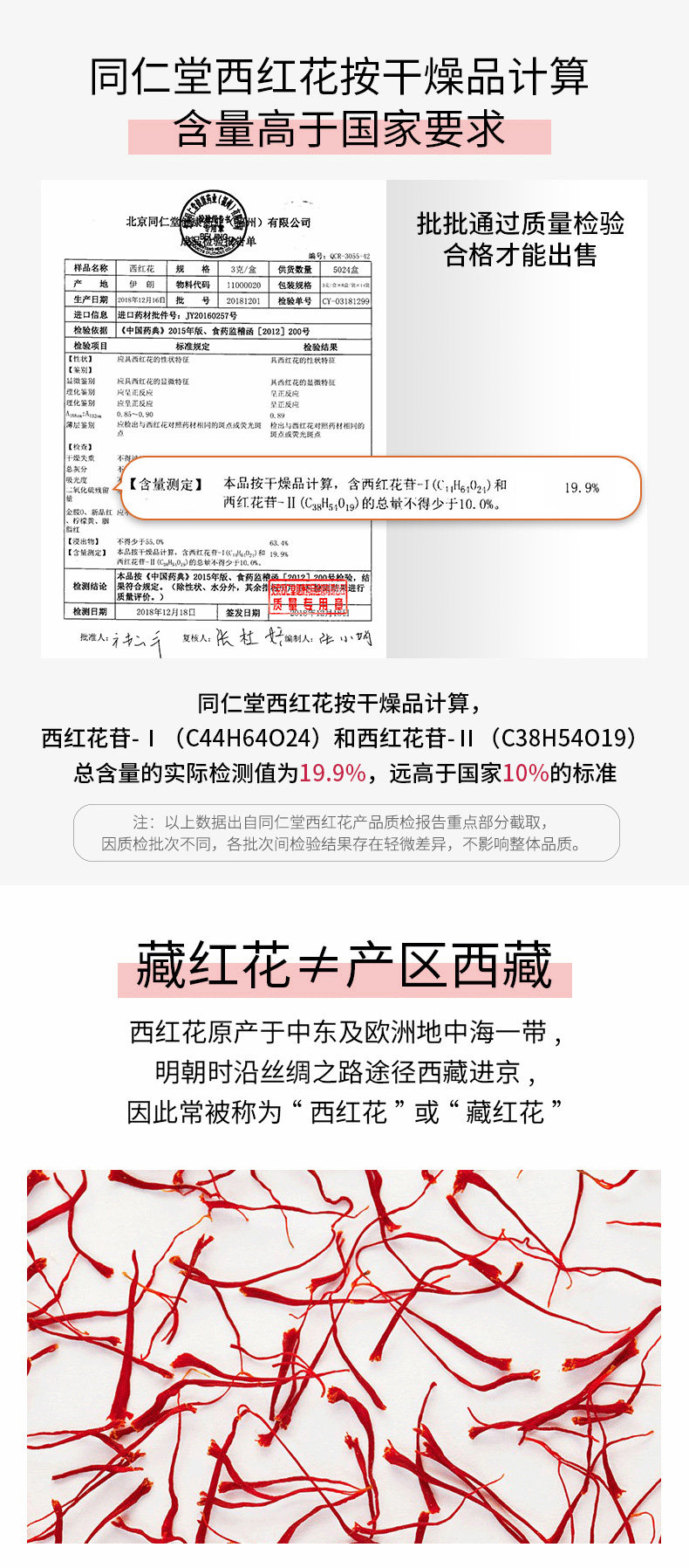 TRT098 West Red Flower 3G_05.jpg