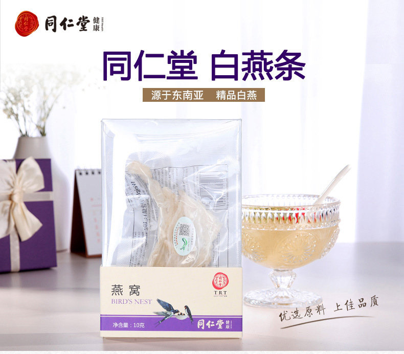 Baiyan Bar 10G-438.jpg