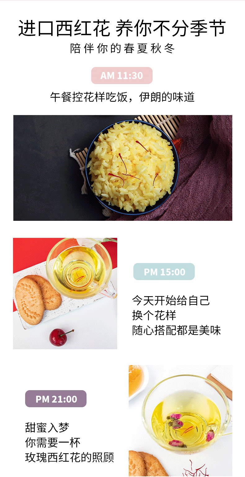 TRT098 West Red Flower 3G_09.png