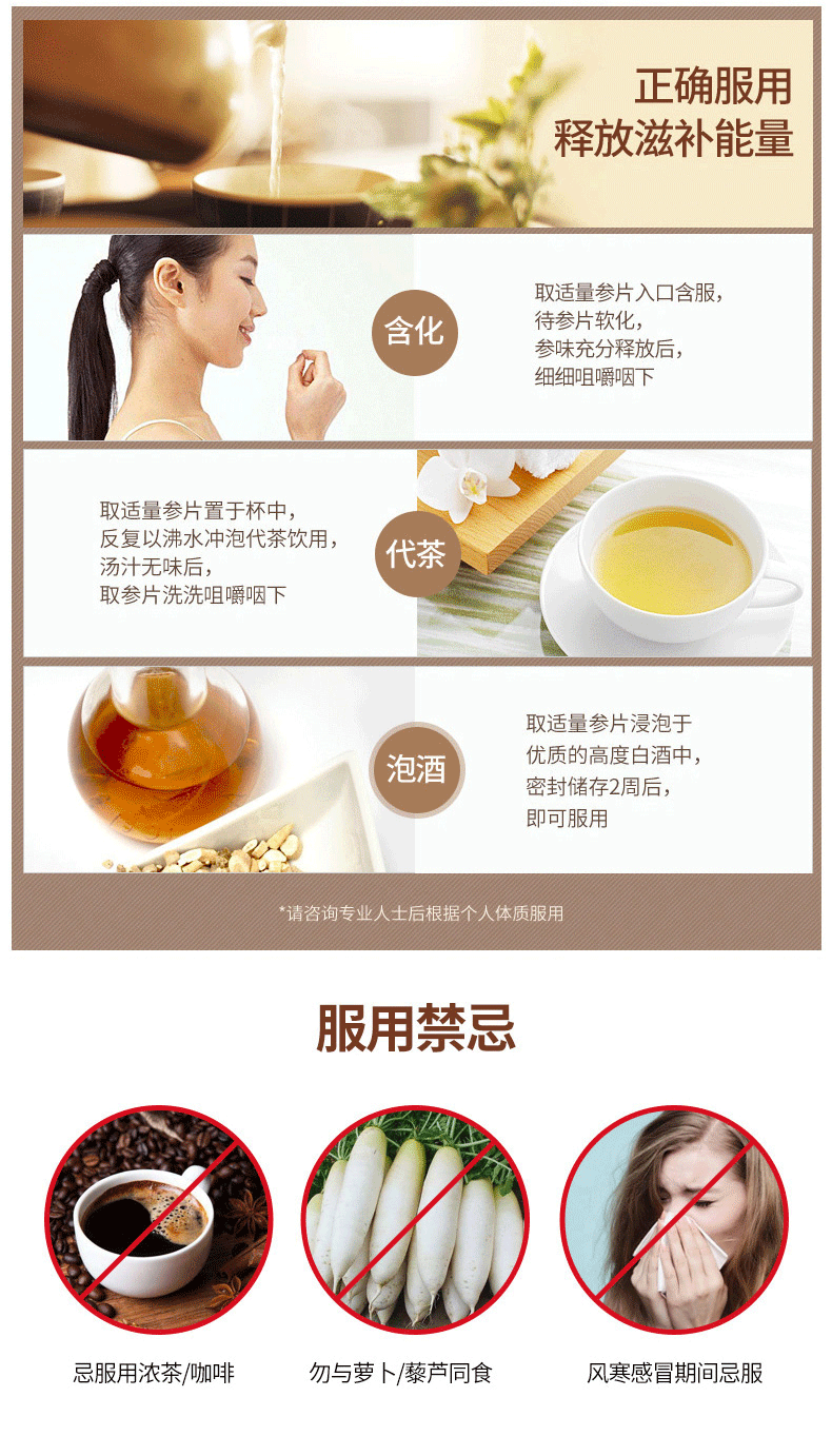 11000027 Slip 80G_14.png