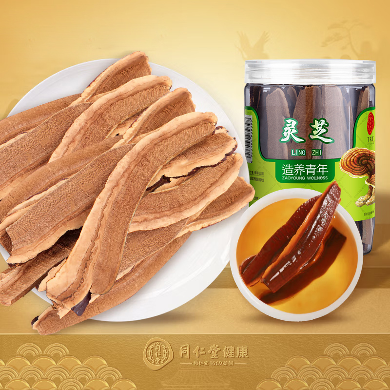 Beijing Tongrentang Lingzhi Tablets 60g Red Lingzhi whole Sliced Bubbles of Boiling Water Bubble Lingzhi Tea Official Flagship Store 