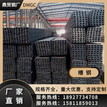Channel steel profiles Guoqiang hot-dip galvanized channel steel U-shaped steel structure workshop building column attic steel curtain wall steel