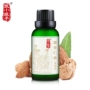 Zhang Xiao Niangzi Sweet Almond Base Oil Moisturising Moisturising Peel Massage Oil - Tinh dầu điều trị tinh dầu xông mặt