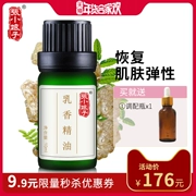 Dầu thơm Zhang Xiao Niangzi 10ml Nâng cơ làm săn chắc da Cơ thể Chăm sóc tinh dầu Hương liệu đơn phương Trẻ hóa chính hãng