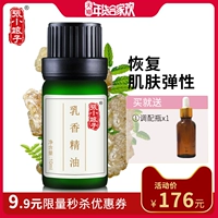 Dầu thơm Zhang Xiao Niangzi 10ml Nâng cơ làm săn chắc da Cơ thể Chăm sóc tinh dầu Hương liệu đơn phương Trẻ hóa chính hãng tinh dầu húng chanh