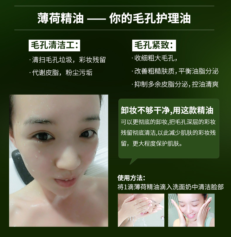 Zhang Xiaoniang Mint Tinh Dầu 10 ml Sạch Thu Nhỏ Lỗ Chân Lông để Mụn Đầu Đen Duy Nhất Tinh Dầu Thơm Hương Liệu tinh dầu hoa hồng