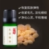 Dầu thơm Zhang Xiao Niangzi 10ml Nâng cơ làm săn chắc da Cơ thể Chăm sóc tinh dầu Hương liệu đơn phương Trẻ hóa chính hãng tinh dầu húng chanh Tinh dầu điều trị