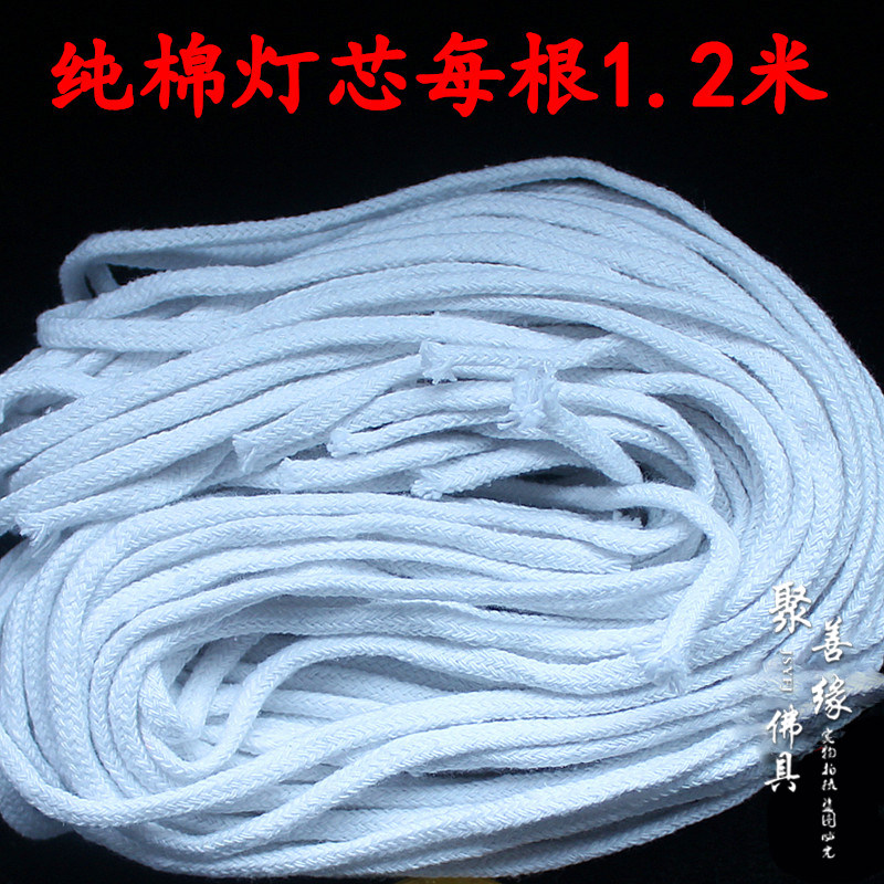 Buddhist for lamp oil rafting oil lamp pure cotton wick lamp rope vegetable oil suitable for knots 1 20 m cotton
