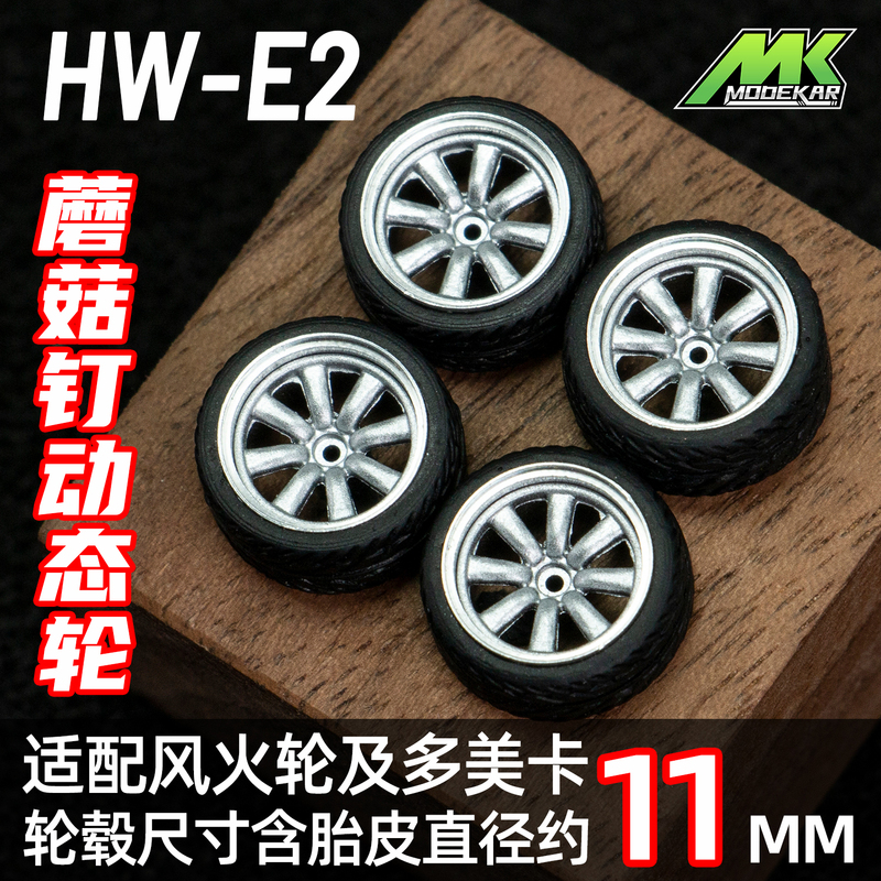 1:64 Scale Wheel Model Mushroom Stud Dynamic Wheel Modification Wheel Hub 11mm Type Rubber Tire with Axle Hwe 1:64 Scale Wheel Model Mushroom Stud Dynamic Wheel Modification Wheel Hub 11mm Type Rubber Tire with Axle Hwe