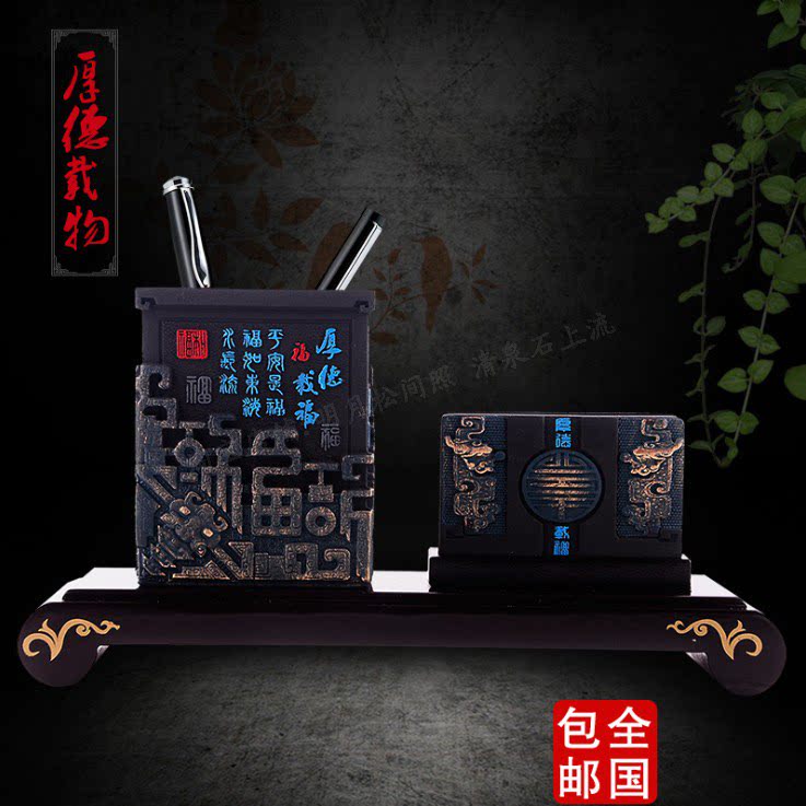 Charcoal carving crafts pen holder office business meeting pieces bank school gifts practical desk decoration