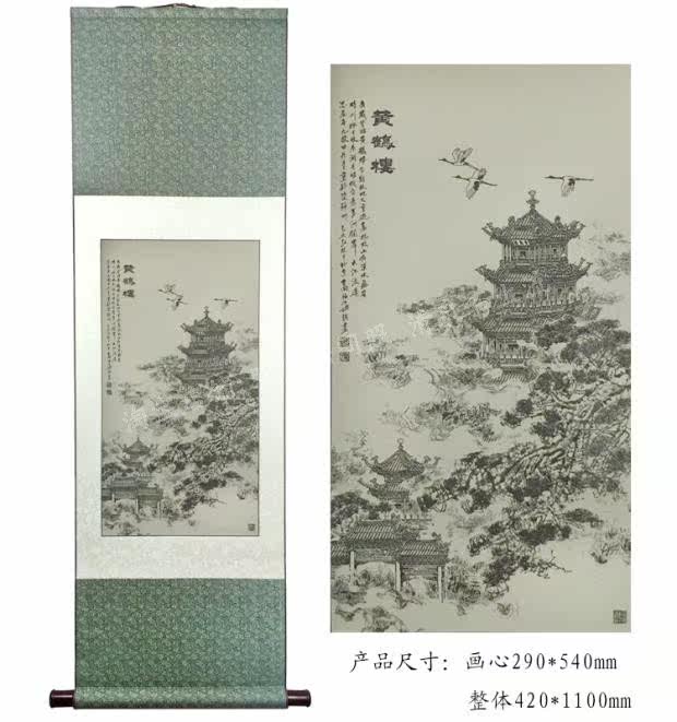 Hubei characteristic gift Yellow Crane Tower painting laser leather carving business gift gift for foreign guests and elders