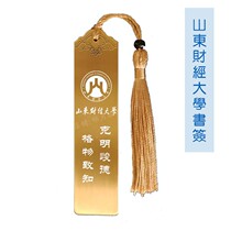 Shandong University of Finance and Economics souvenir school emblem School motto inspirational bookmarks custom school celebration activities alumni Graduation souvenir