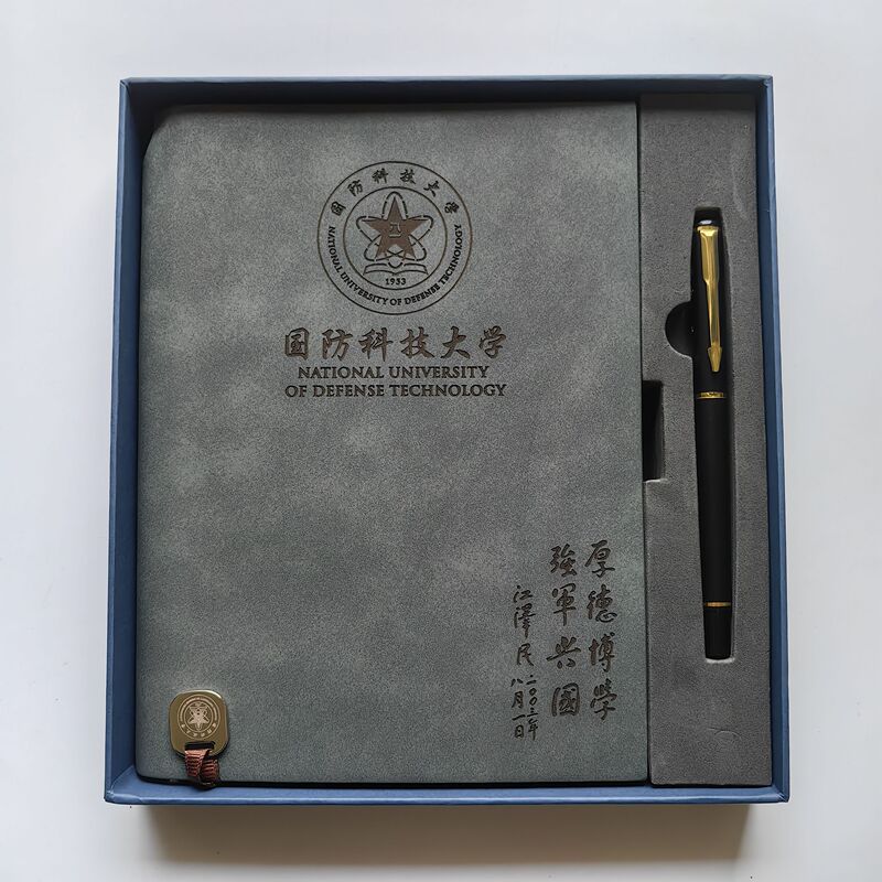 National Defense University Notebook Set Souvenirs Classmates Birthday College Entrance Examination Postgraduate Entrance Examination Graduation Gifts for the Start of School