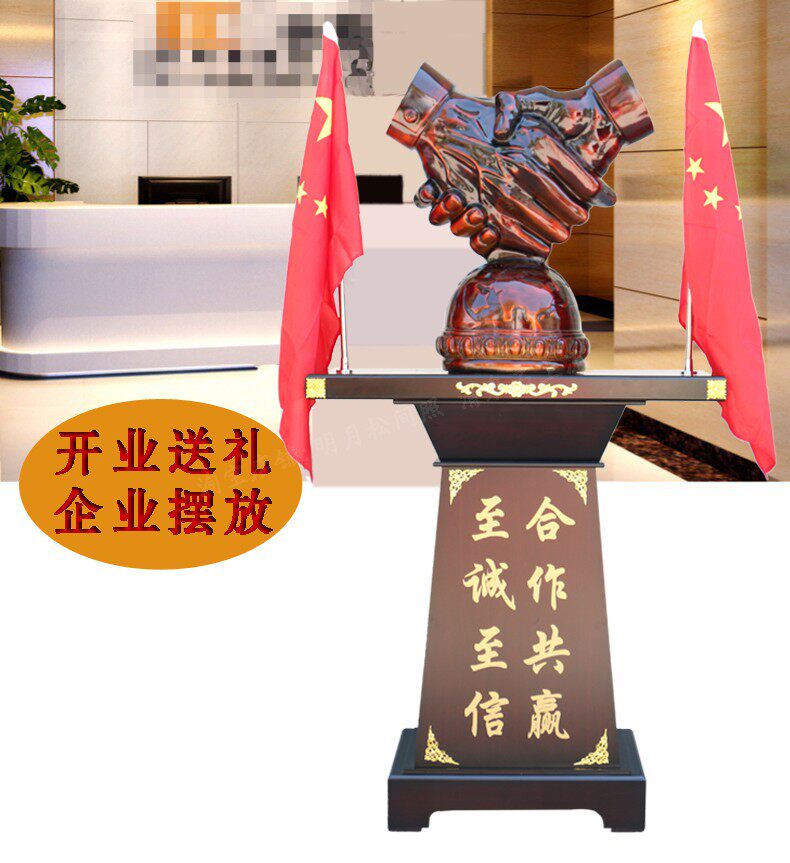Corporate Enterprise Business Unit Hotel Banking School Opening Giao's Anniversary Integrity Win-Win Wuhan Opening Gift