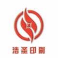 浩圣印刷的LOGO