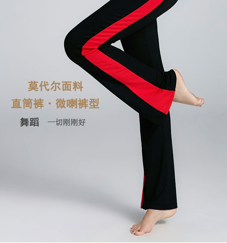 Quần nhảy vuông quần nữ mùa hè mới micro-ra trang phục khiêu vũ thể thao màu đen thực hành phương thức khiêu vũ quần - Khiêu vũ / Thể dục nhịp điệu / Thể dục dụng cụ giày múa có gót