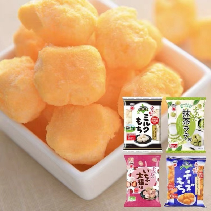 3 packs of spot Japanese Hokkaido Post-production Fruits Ultra-Strong Cheese Cheese Cheese Balls Soybean Pink Ball Inlet That Is
