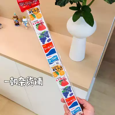 2 new popular candy spot Japan Marukawa comprehensive fruit Bubblegum chewing gum 10 boxes of one pack
