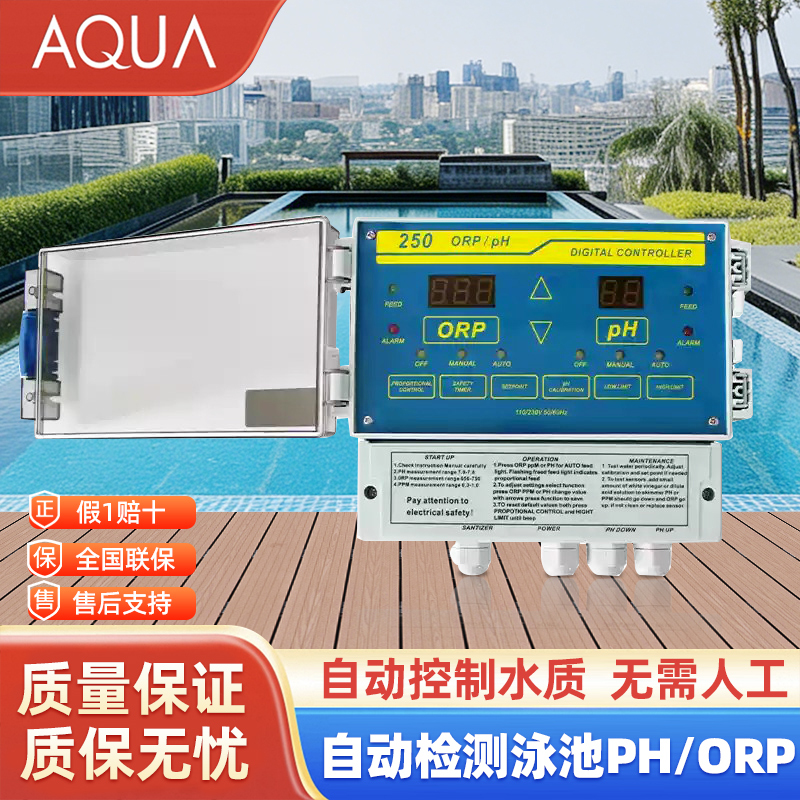 Swimming Pool Water Quality Monitor Satellite 250 Multi-Function Automatic Water Testing Instrument Monitor Residual Chlorine Ph Value Dosing Pump Swimming Pool Water Quality Monitor Satellite 250 Multi-Function Automatic Water Testing Instrument Monitor Residual Chlorine Ph Value Dosing Pump