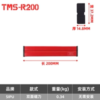 Двусторонняя магнитная сила TMS-R200