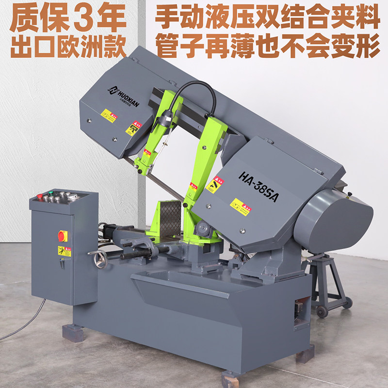 Metal band sawing machine three-phase electric angle iron automatic electric cutting machine horizontal band sawing machine water saw steel cutting machine