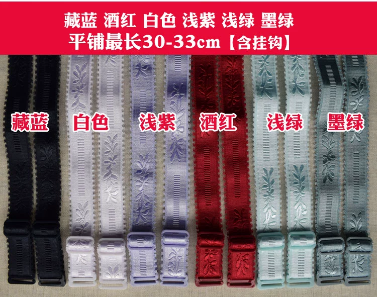 Dây đeo vai đàn hồi không từ tính và không có sắt Chống trượt không gây dị ứng mở rộng dây đeo áo ngực qua dây an toàn Cửa nhựa khóa dây đeo sỉ lẻ các mẫu dây áo lót 