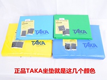 (Spot) New Japanese original imported TAKA fishing box waterproof seat cushion cushion cushion sponge cushion