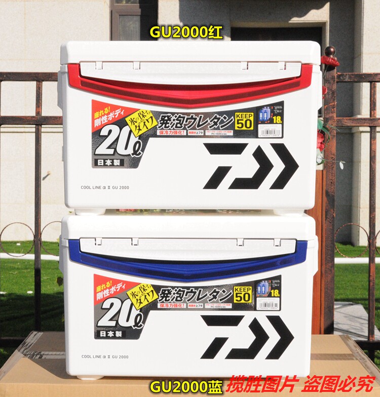 Dayiwa DAIWA GU2000 fishing box incubator Dawa fishing box