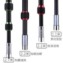 Hyun shark fishing copy net Pole Carbon Copy net pole super hard light telescopic competitive positioning 1 1 2 1 2 2 2 2 7 meters