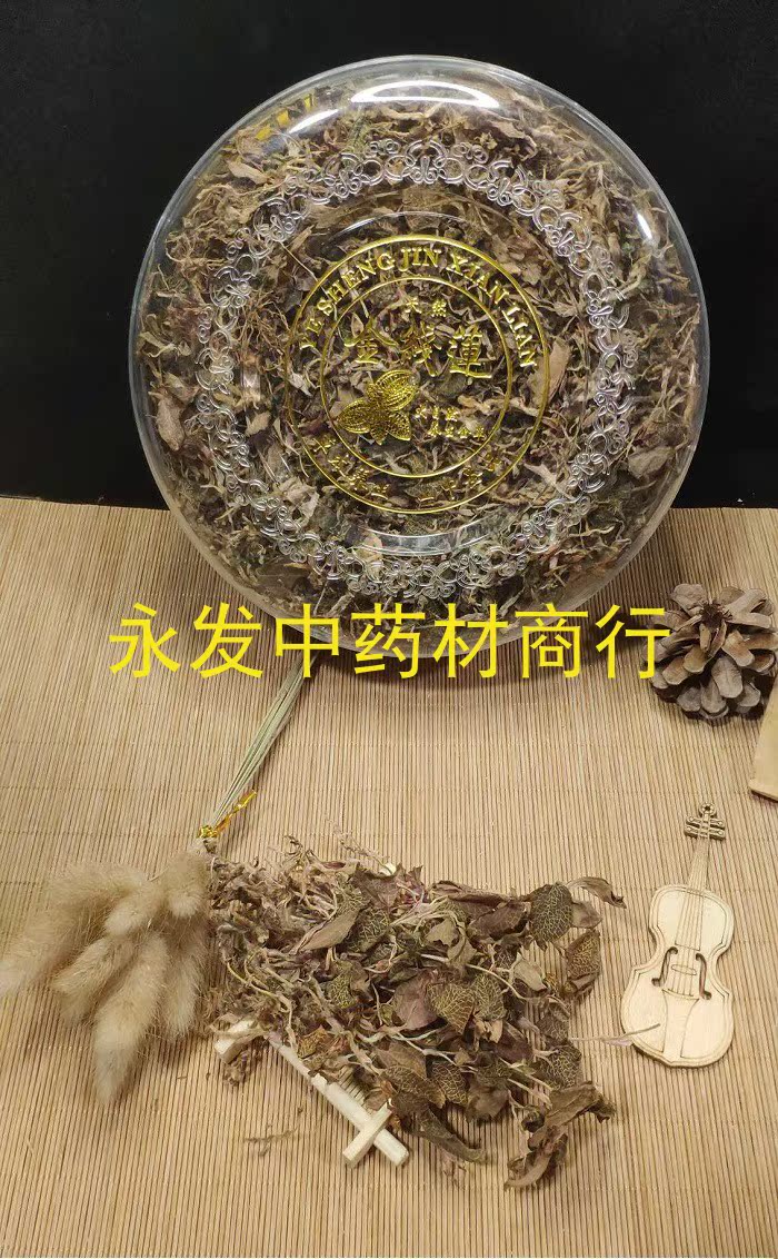 Original ecology under the whole dry forest of wild Premium Clematis in Nanjing, Fujian