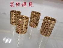 Copper Sleeve Standard Bead Sleeve Plastic Ball Guide Sleeve Steel Ball Sleeve Holder Copper Sleeve Holder 38-45