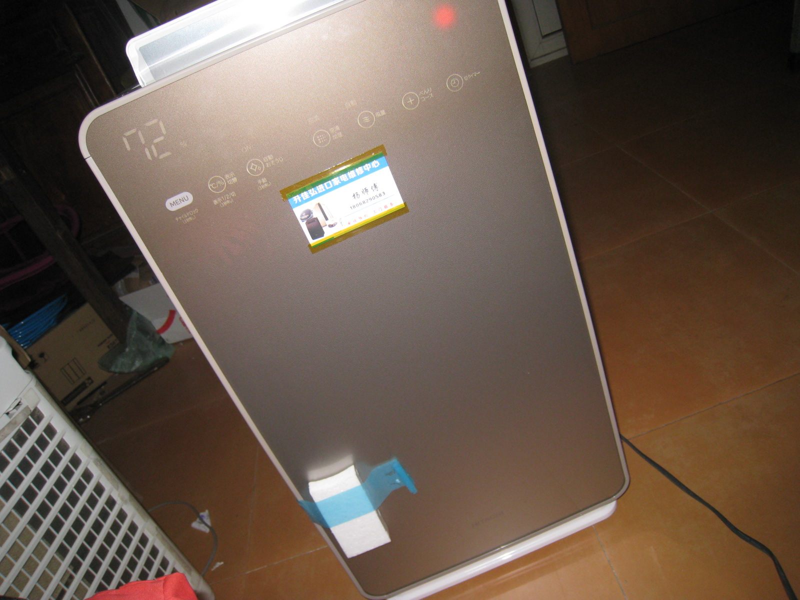 Hitachi Air EP-A9000 EP-A9000 A9100C EP-KVG900 HEPA Repair