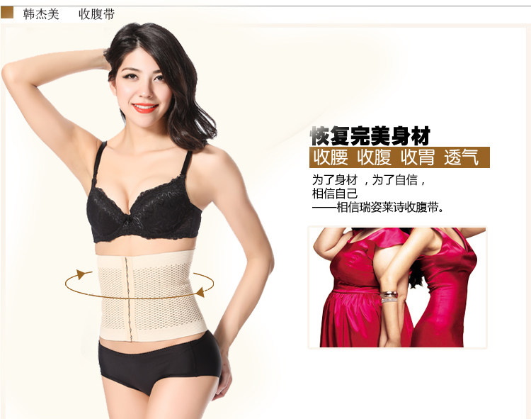 Corset en polyester - Ref 671712 Image 27