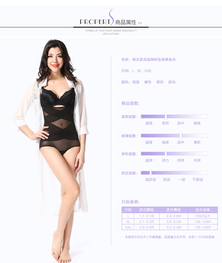 Body sexy en nylon - Ref 653571 Image 15