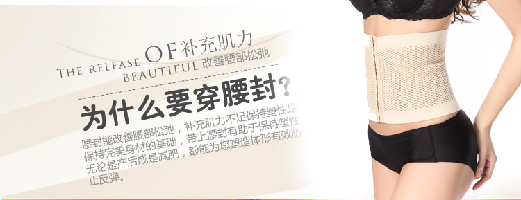 Corset en polyester - Ref 671712 Image 29