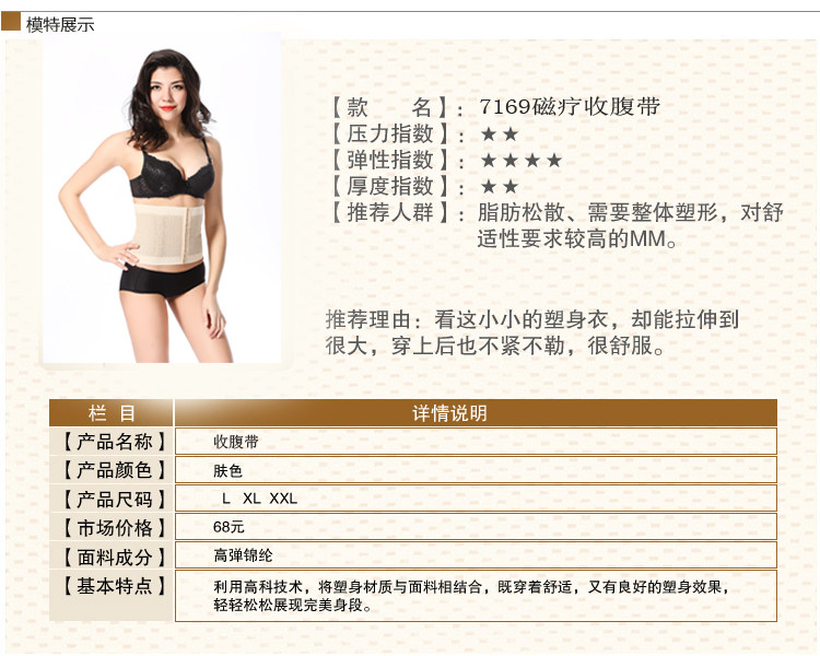 Corset en polyester - Ref 671712 Image 19