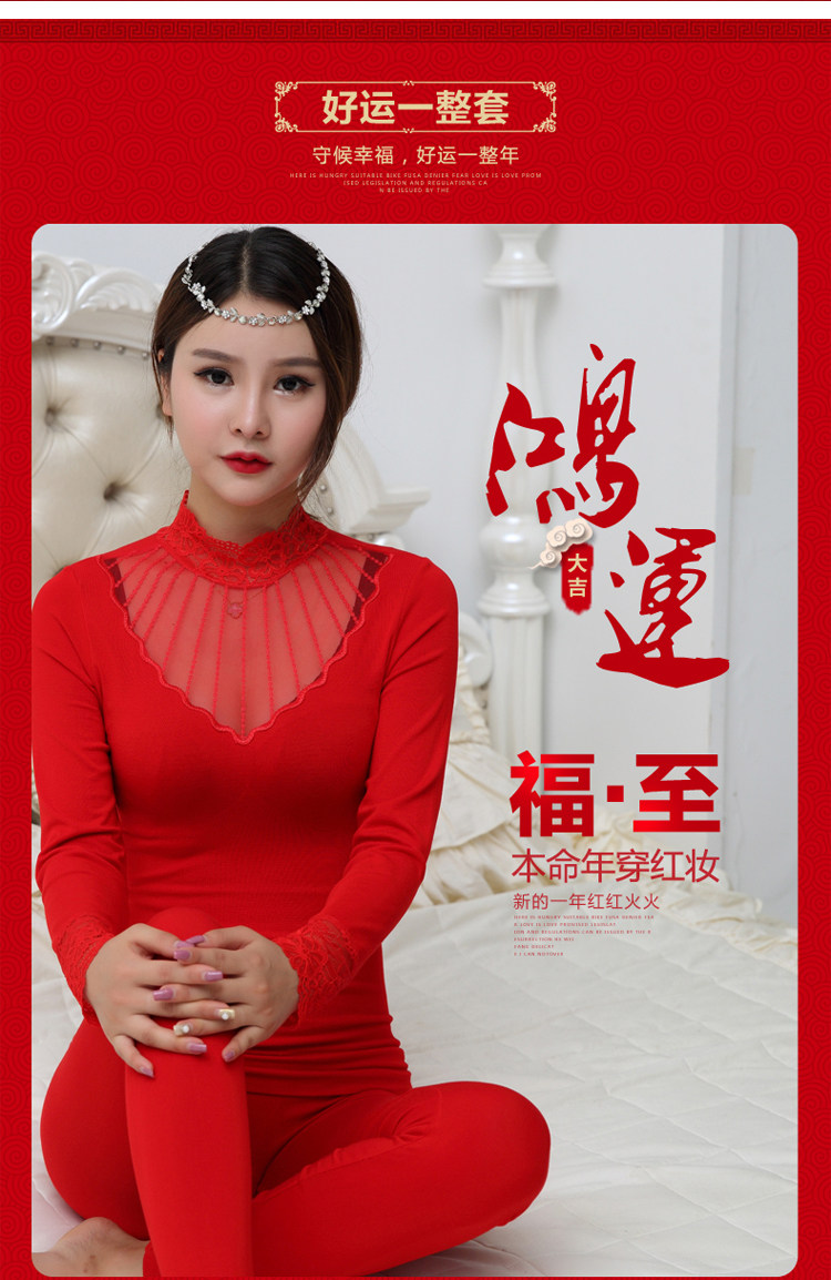 Sous-vêtement chaud doux en viscose - Ref 767441 Image 12