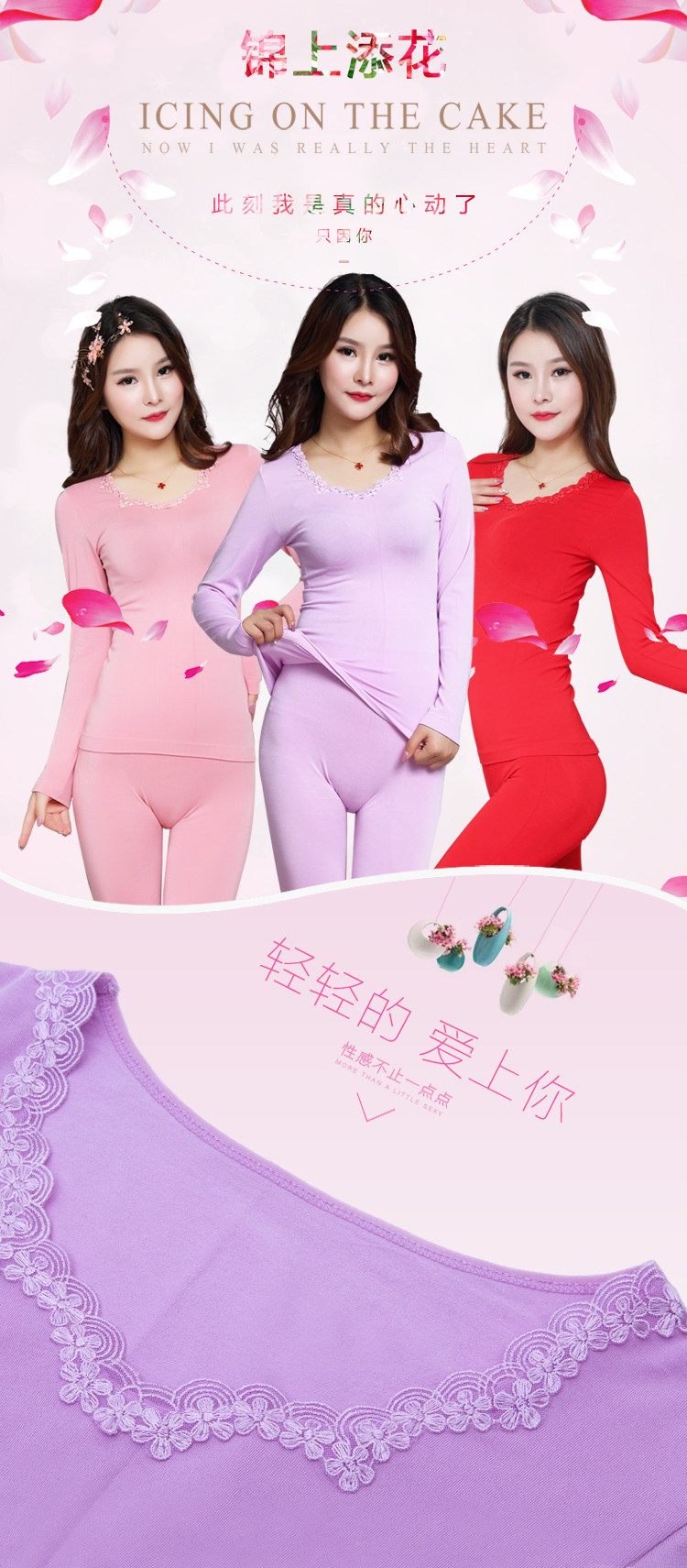 Sous-vêtement thermo jeunesse simple en viscose - Ref 753744 Image 6