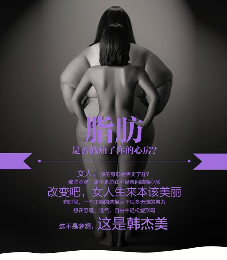 Body sexy en nylon - Ref 654653 Image 6