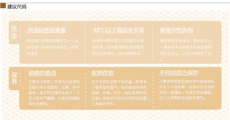 Corset en polyester - Ref 671712 Image 32