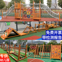 Kindergarten Wooden Climbing Frame Dwell Bridge Drill Net Rock Climbing Wall Children Outdoor Wooden Slide Large Outdoor Toys