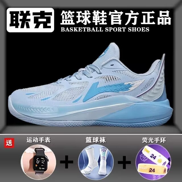 Authentic Sonic 12 Basketball Shoes for Boys with Friction Sound, Student Air Cushion, Shock Absorption, Practical Anti-Slip and Wear-Resistant Sports Shoes