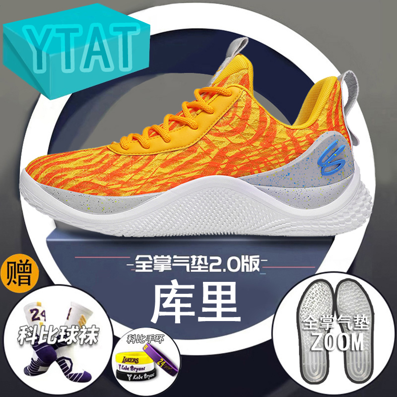 Authentic Curry 10Th Generation Basketball Shoes for Boys, New Model, Practical, Wear-Resistant, Breathable, Curry 9 Children's Basketball Shoes