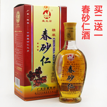 500ml spring sand Ren wine 35 degree boxed Sand Ren wine Xinde brand fish king Shiyang Wei Yangchun specialty