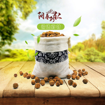  50 grams of Yangchun spring sand kernels dried fruits raw and sun-dried raw ecological soup tea free powder steamed meat sand kernels