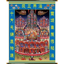 High-end canvas Tantric Buddhism Buddhism Quantang Buddha Painting Zhongtang Painting Hall Single Customized Size