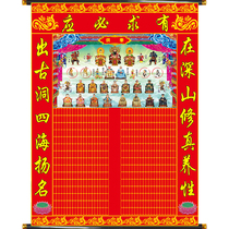 High-end canvas new landscape painting Middle Hall painting silk cloth list size