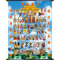 High-end canvas hanging paintings Taoist Taoist Shang Xian Quan Xiantuo HD quality Hall list